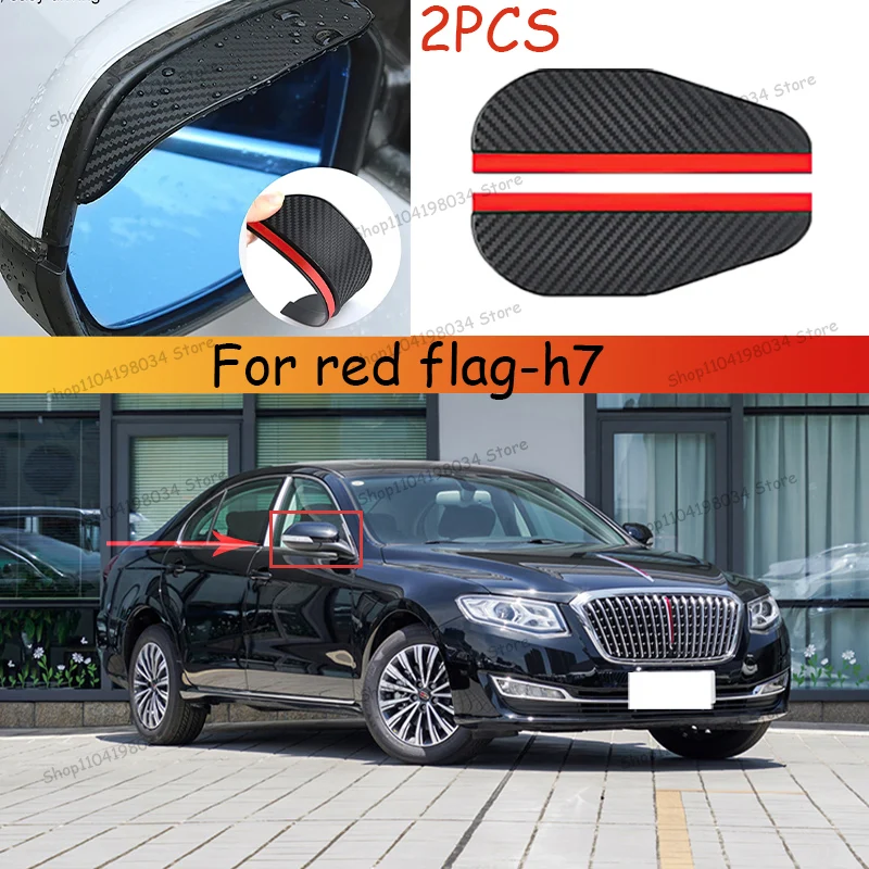 

For red flag-h7 Car 2PCS Carbon Fiber Sun Visor Shade Cover Car Rearview Mirror Rain Eyebrow Protector Clear Vision