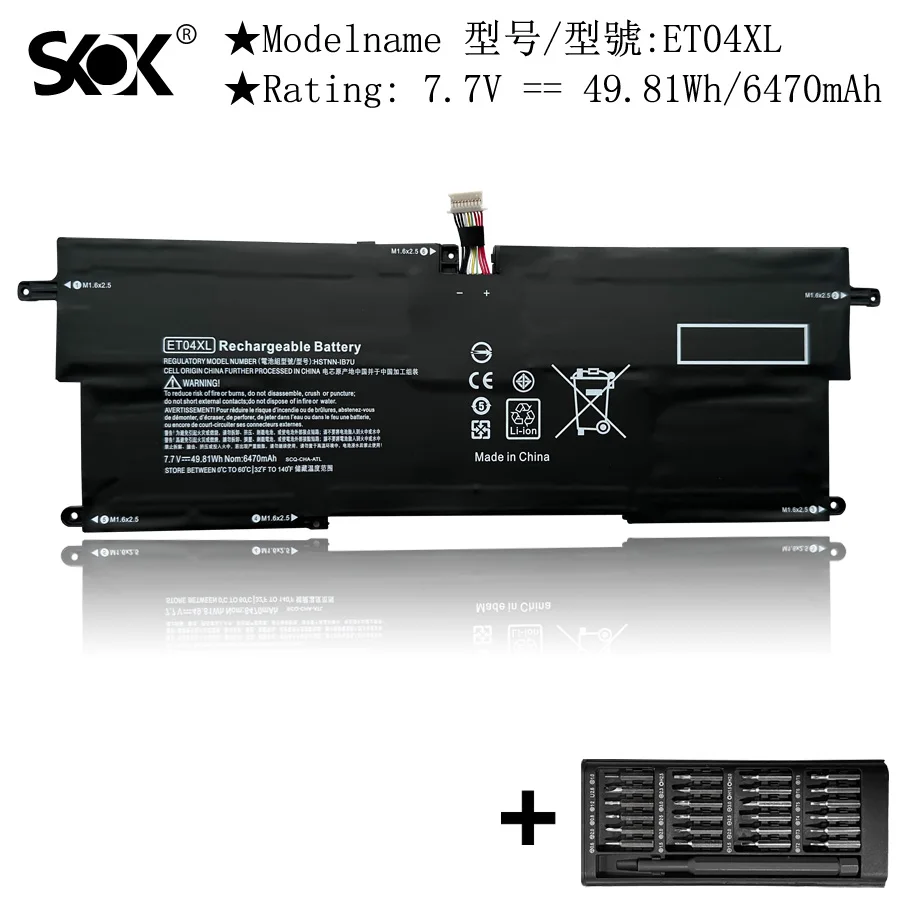 

ET04XL Laptop Battery Compatible with HP EliteBook X360 1020 G2 Series Notebook 915030-1C1 915191-855 HSTNN-IB7U HSN-I09C