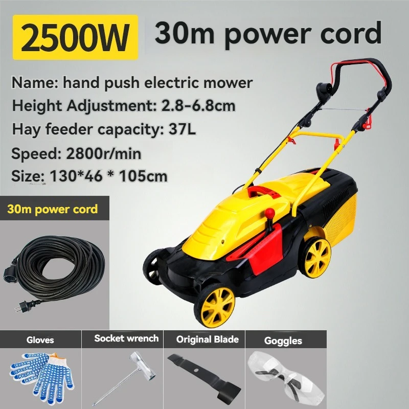 

2500W High-Power Weeder Machine 2800rpm 6 Speed Electric Lawn Mower Hand Push Grass Cutting Tool Lawn Mower 220V