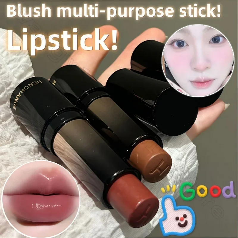 

Low Saturation Light Lipstick Blush Multi-purpose Stick Water Light Moisturizing Whitening Natural Long-lasting Mirror Lipstick