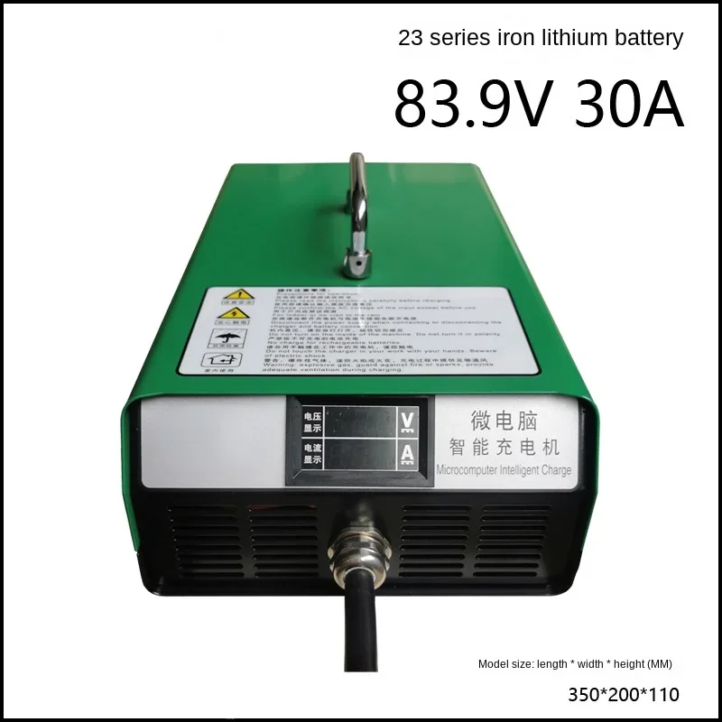 

72V30A Lithium Battery Charger 83.9 V30a Lithium Battery 23 Strings Lithium Iron Phosphate Battery Charger
