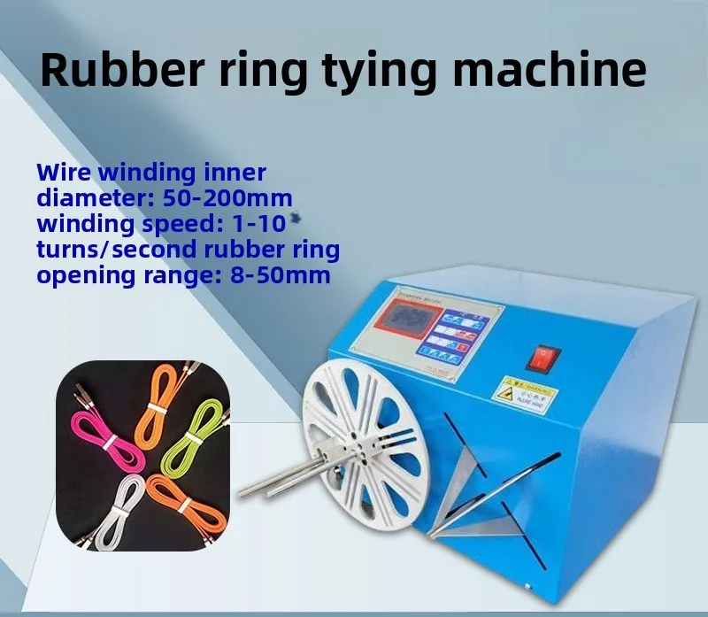 rubber ring machine Data cable rubber ring  Automatic wire binding machine High-speed winding wire binding machine