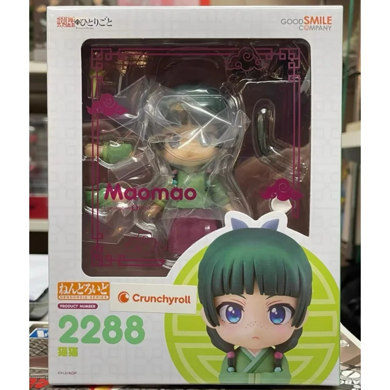 

Gsc The Apothecary Diaries Maomao Jinshi Chibi Anime Action Figures Reissue Collectible Model For Anime Fans