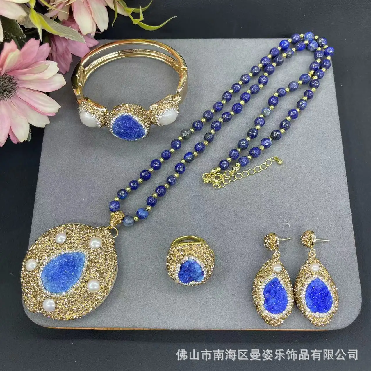 DIY accessories New natural agate crystal teeth inlaid with baroque pearls four-piece cross-border natural stone original design