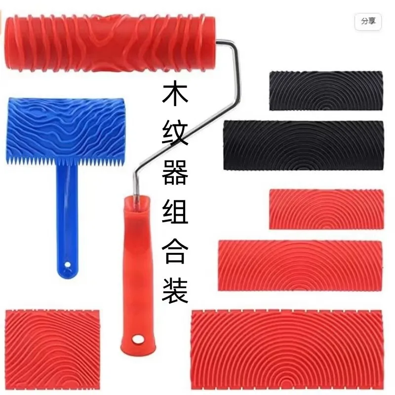 Wood Grain Tool,Paint Printing Art Paint Coating,Wood Paint Texture Drawing Tool,Rubber Simulation Wood Grain Tool, Roller Brush