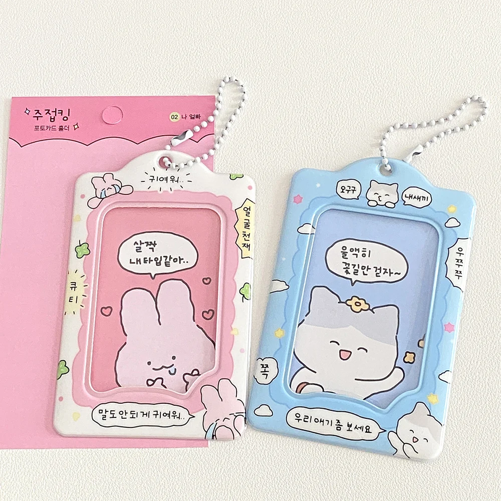 INS Photocard Holder Cartoon Ins Picture Card Holder Idol Cards Display Keychain Bag Pendant Ins Photo Protector Room Decor