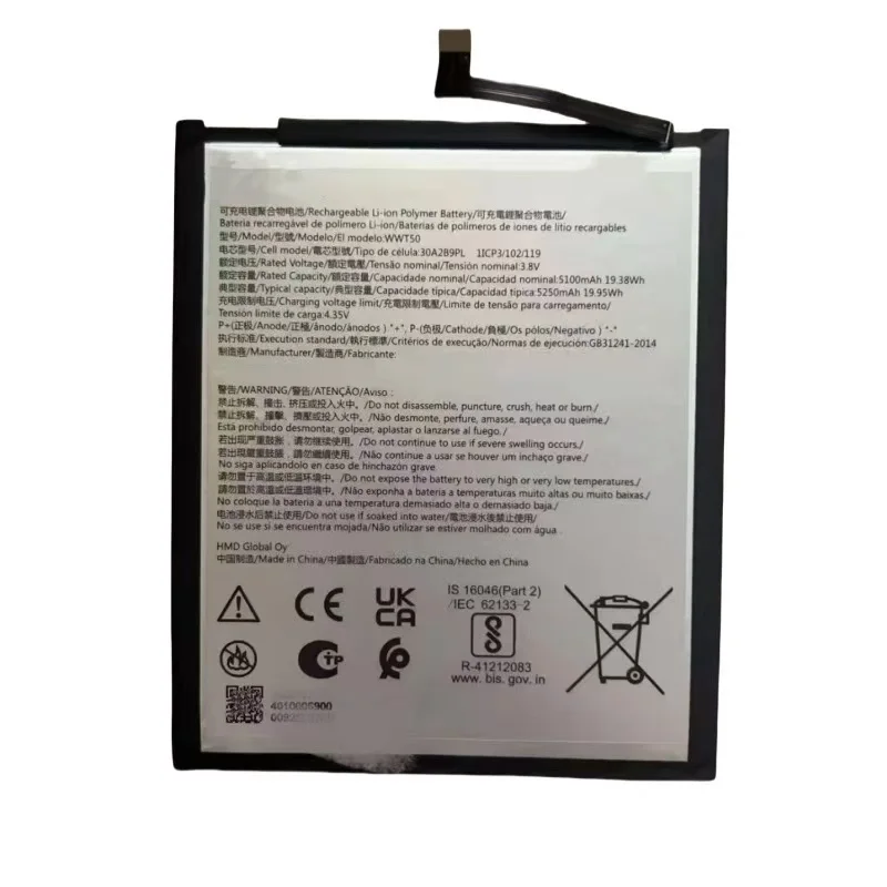 

Новый аккумулятор для Nokia Pad T10 WWT50 5250 мАч 3,8 В