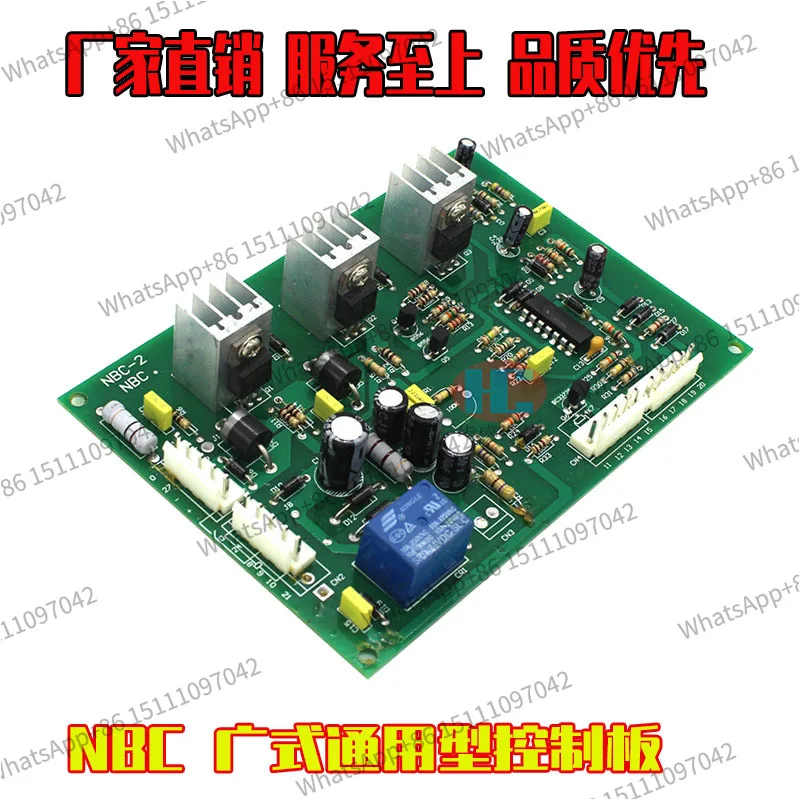 NBC-2 universal double-sided main board/tap type, double-sided material tap type welding machine control board