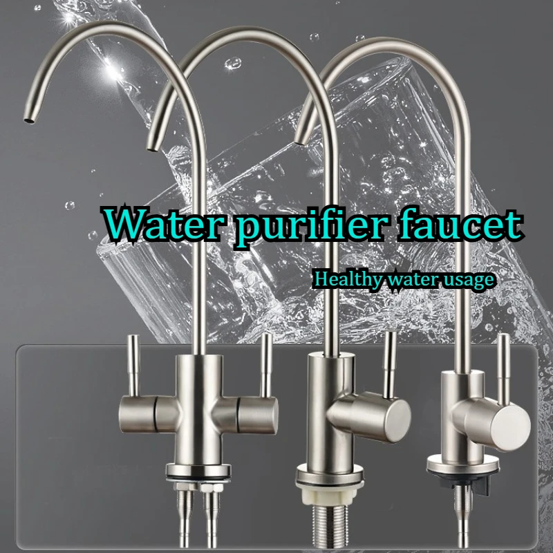 

Смеситель для очистки воды из нержавеющей стали 304, большой изгиб, кухонный очиститель воды, специальный кран с двойными ручками