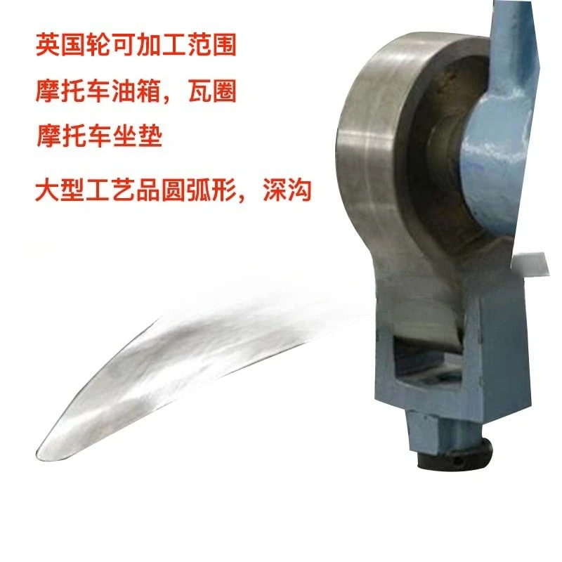British Wheel Large Waiting Depth 1000mm Metal Surface Forming Thickness 1.2mm Curvature Bending Machine