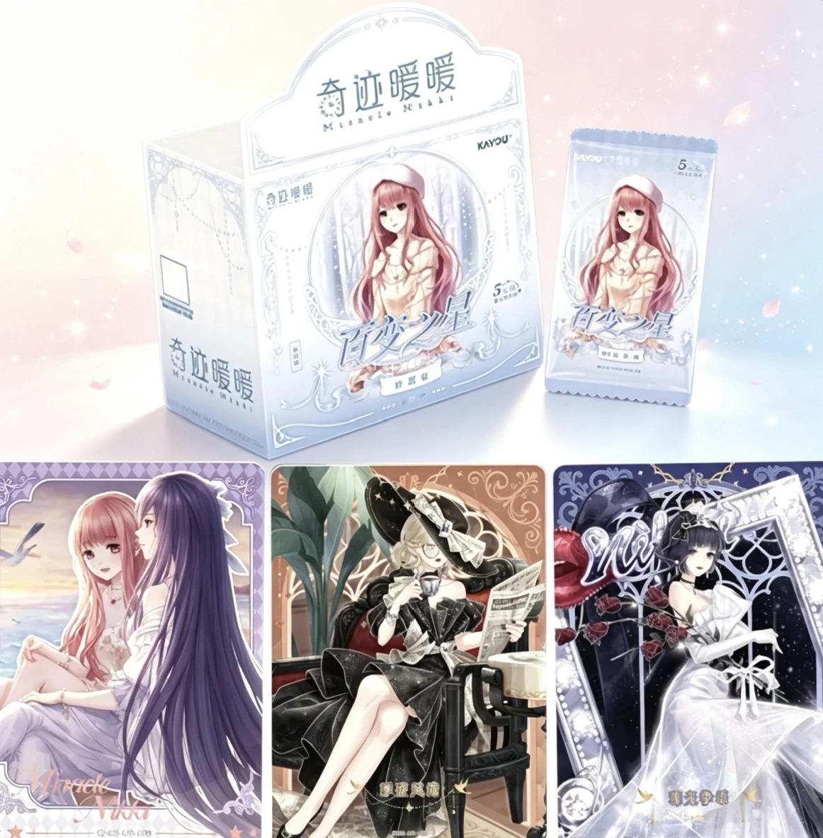 KAYOU Elegant Fashion‑themed Collectible Trading Cards Fine Foil Print Paper Hobby Collection Trendy Surprise Toy Gift