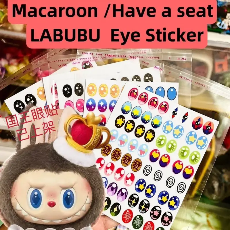 

New Labubu accessories Sticker decoration contact lens modification eye stickers Trendy toy universal eye accessories