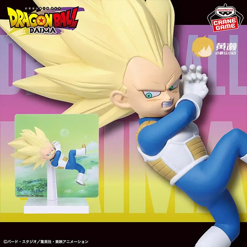

Genuine Bandai Banpresto Dragon Ball DAIMA Vegeta PANEL Background Plate Anime Action Figure Model Toys Gift for Birthday