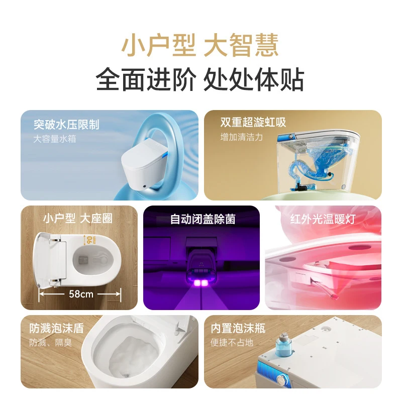 

New Model Of Fully Automatic Toilet With Instant Heating, No Pressure Restrictions, Multifunctional Siphon, Integrat