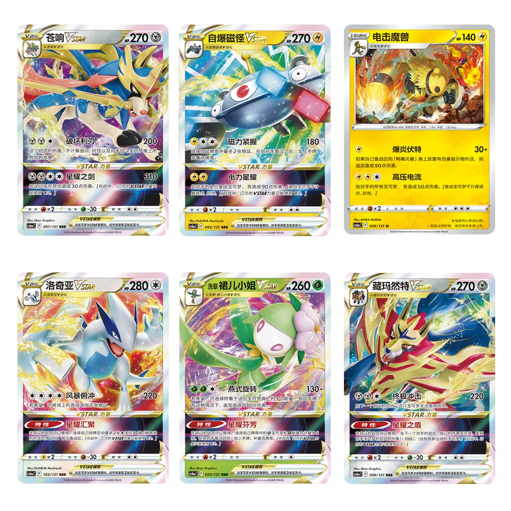 2025 Hot New 100%Original Genuine Pokemon Collection Trading PTCG Simplified Cards 8.0 Xiaozhu Replenishment Pack Holiday Gifts