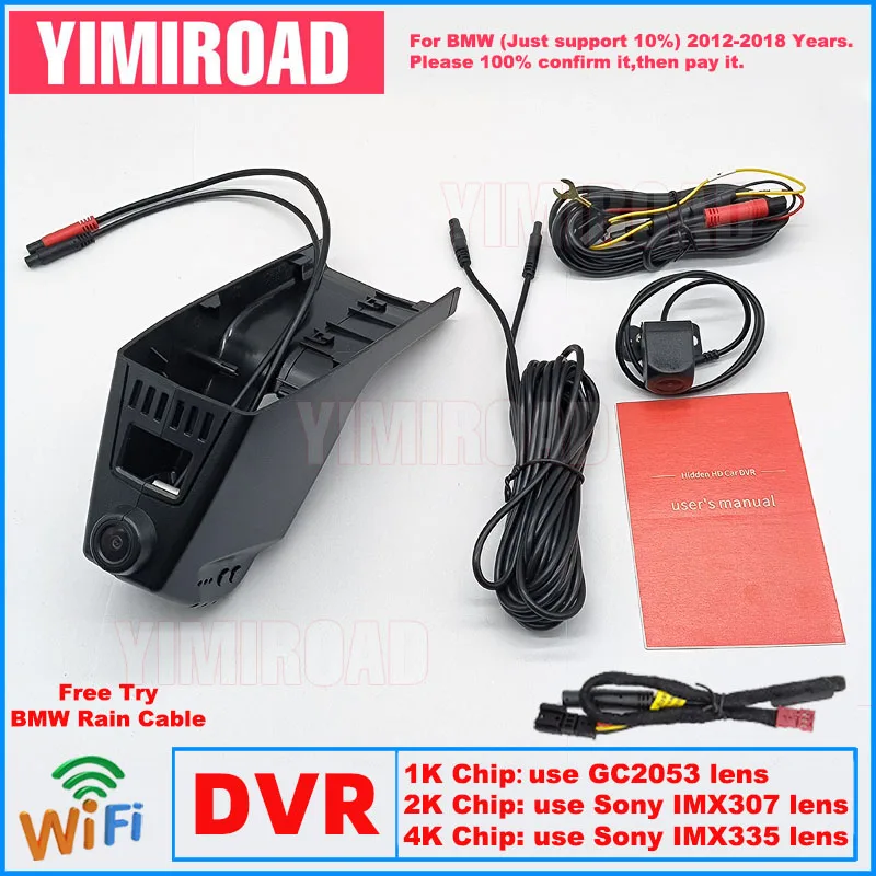 

Новый автомобильный видеорегистратор Plug and Play 1K 2K 4K BM13 Видеорегистратор для BMW X3 F25 X4 F26 X5 X6 F16 6 1 F20 F21 3 320 F30 5 F11 2012-2018