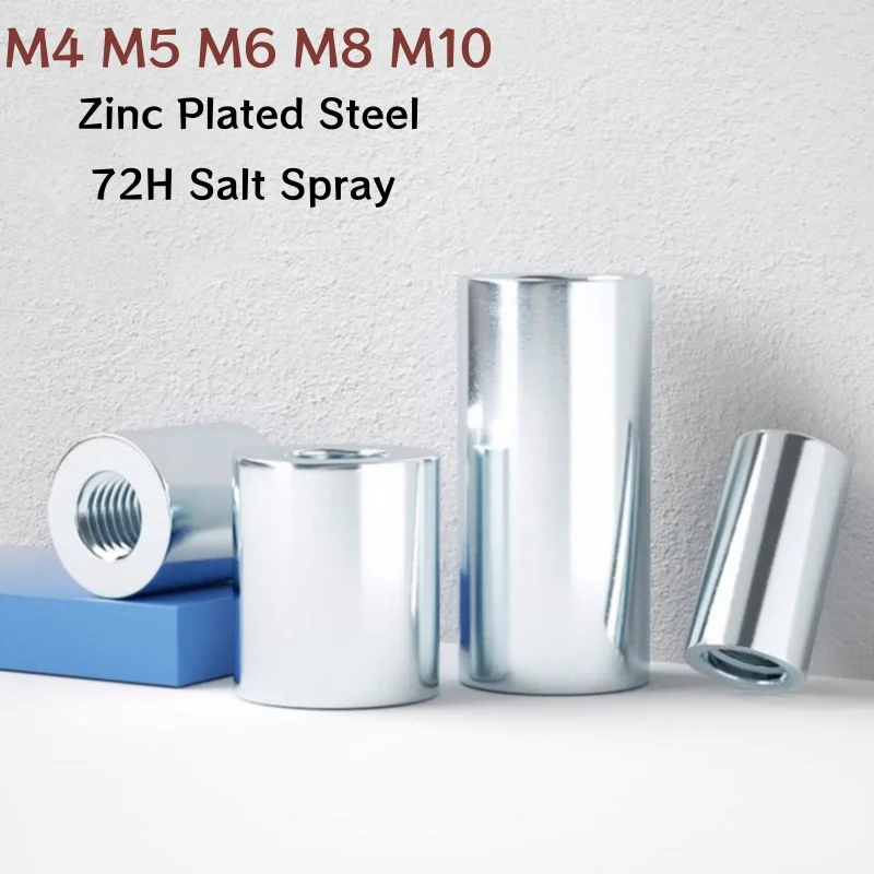 M4 M5 M6 M8 M10 Coupling Nut Zinc Plated Steel 72H Salt Spray Extension Thicken Round Column Joint Cylindrical Connect Screw Nut