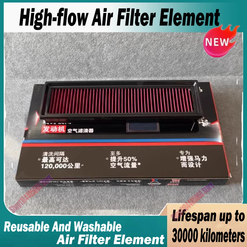 Car High Flow Air Filter for Peugeot 206 2005-2008 207 Cross 1.4L 2012-2014 207 1.4L 2008-2014 Citroen C2 C2 Cross 1.4L Washable