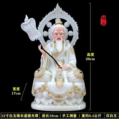 38cm large HOME family Temple Altar Worship Taoism ZU SHI TAI SHANG LAO JUN God gilding jade BUDDHA FENG SHUI statue