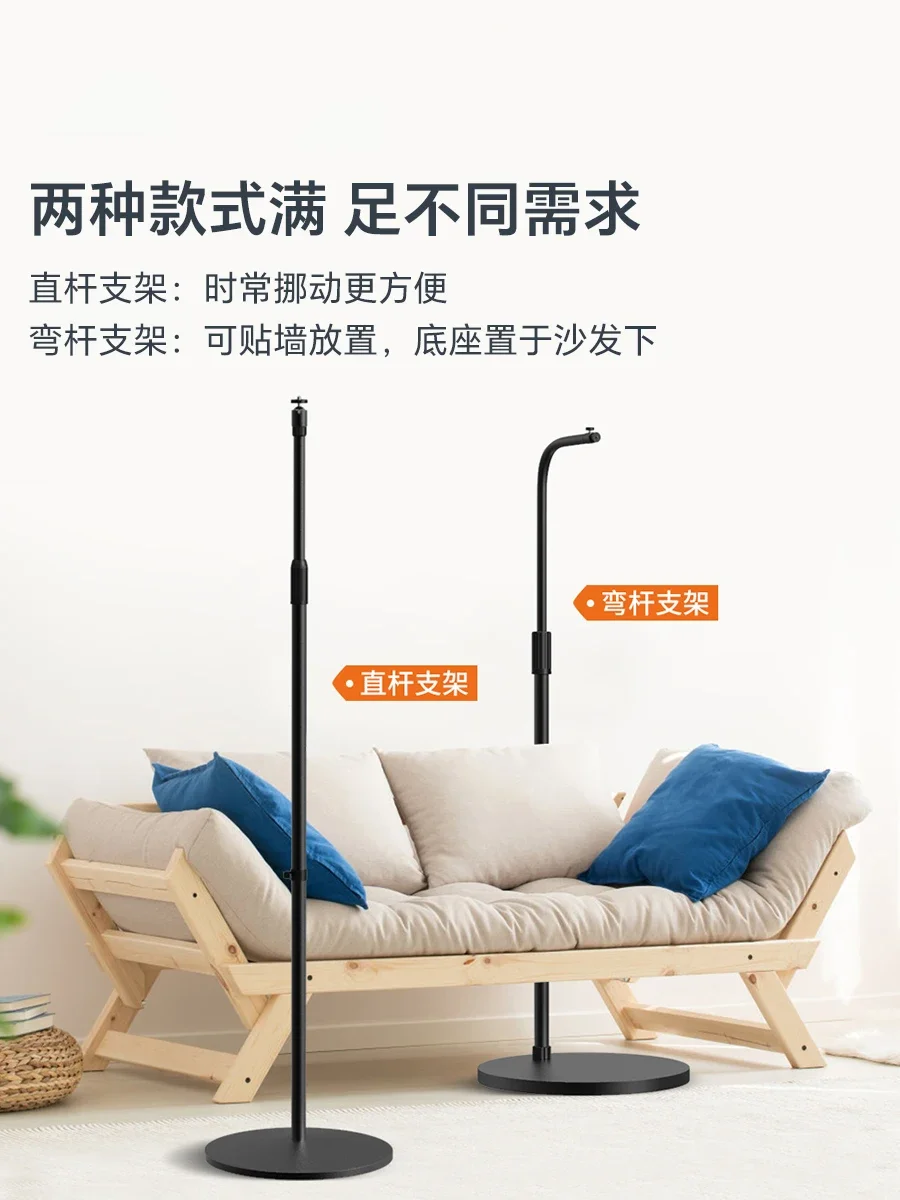Projector Floor Bracket Household Projection Multifunctional Weighted Floor Bracket Micro