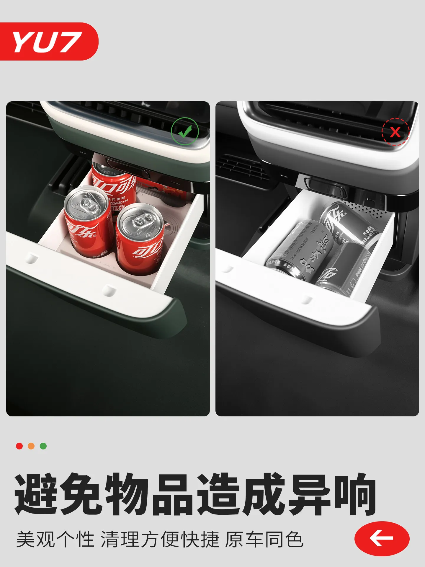 For Xiaomi YU7 Car Refrigerator Storage Box Organizer Mat – Silicone Non-Slip Fridge Liner Tray, Anti-Scratch Protective Pad