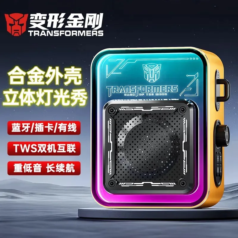 Transformers Randapparatuur Optimus Prime Megatron Cartoon Bluetooth-luidspreker Thuis Kleine draadloze luidspreker Verjaardagscadeau