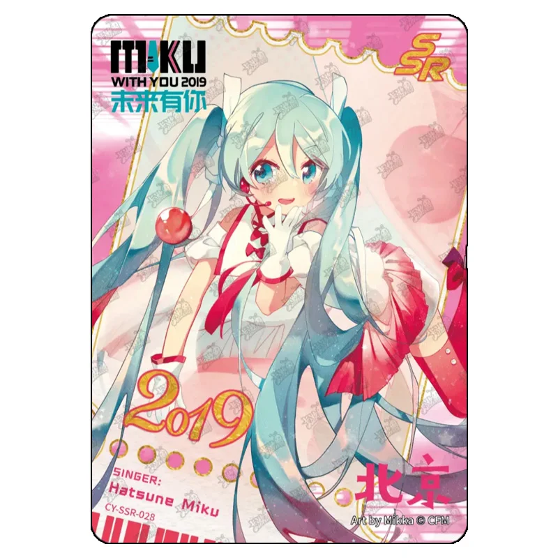 Hatsune Miku DIY CARDS SSR KAYOU Kagamine Rin Kagamine Len Zhiyu Moke Utatane Piko Collectible cards for holiday gifts