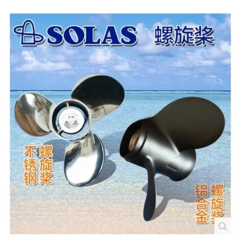 Aluminum Alloy/stainless steel/propeller/blade suitablesolas/Dongfa///