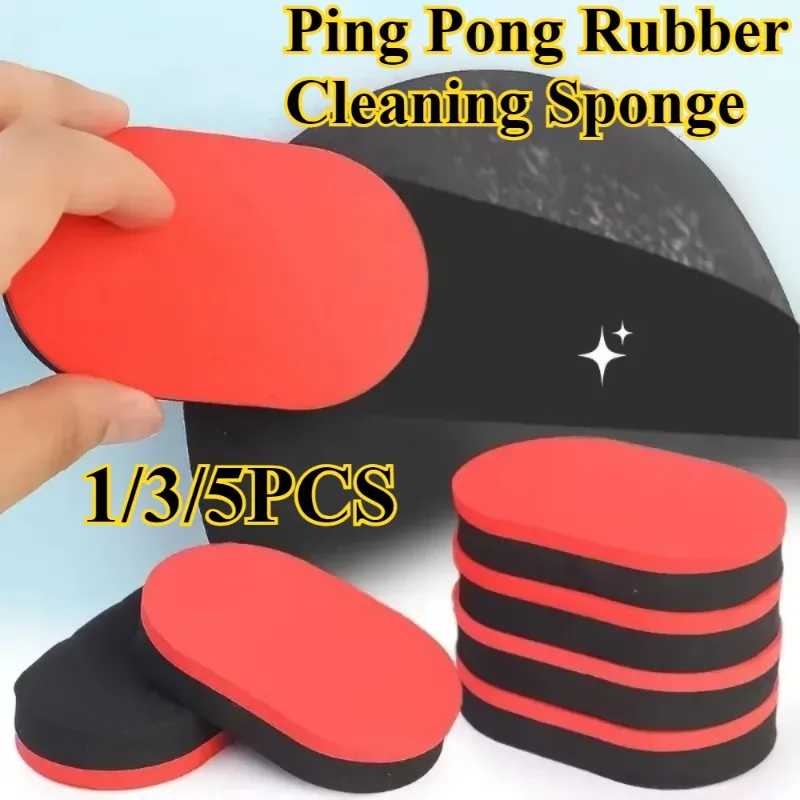 1/3/5pcs Red Table Tennis Cleaning Brush Rubber Sponge Eraser Use Table Tennis Racket Cleaner Tennis Racket Care Accessories