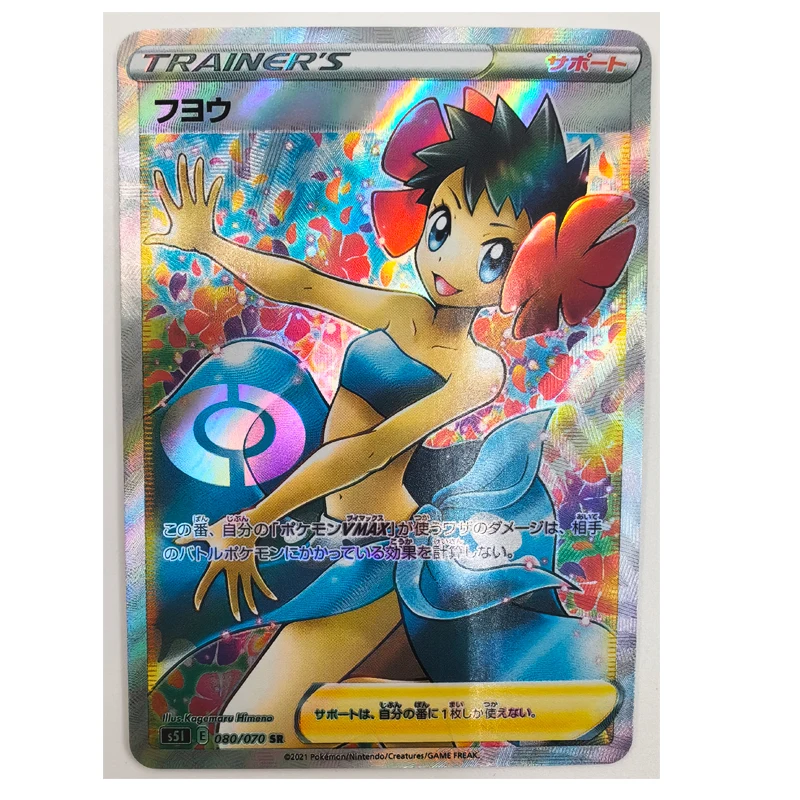 

PTCG Trainer Toys Hobbies Hobby Collectibles Game Collection Anime Cards
