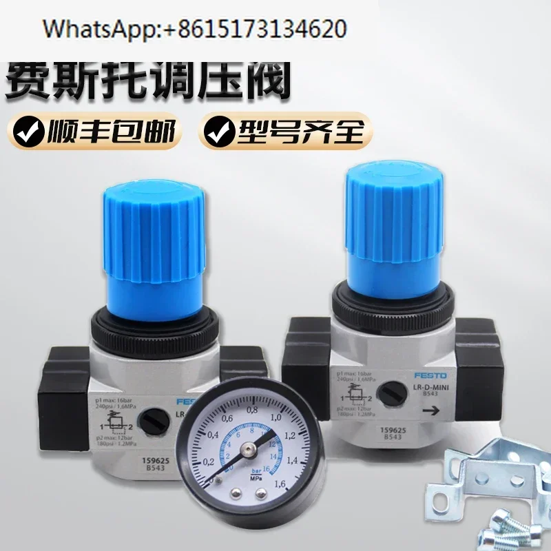 vanne-de-regulation-de-pression-reducteur-de-pression-de-gaz-lr-1-8-d-mini-midi-maxi-1-4-3-8