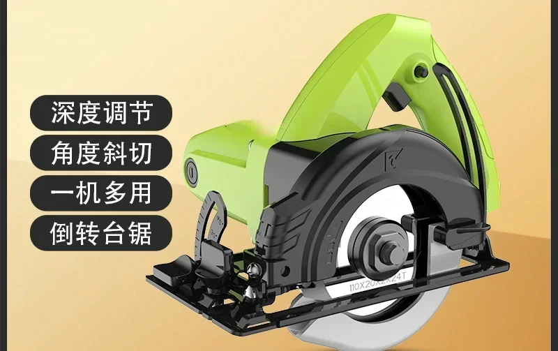 Electric Circular Saw Stone Cutting Machine Cutting Machine Disk Saw for Woodworking Household Small Portable Mini Electric Tool