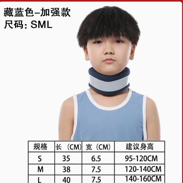 Children Sponge Neck Stretcher Traction Orthopedic Devices Cervical Posture Corrector Medical Kids Neck Collar Support Braces