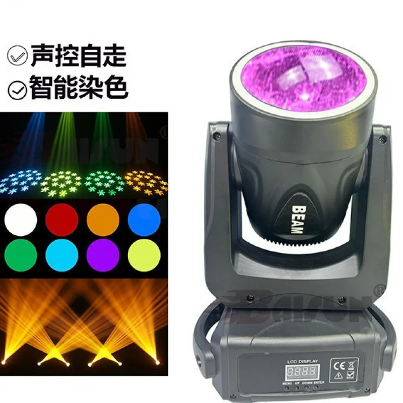 

Сценический прожектор 150 Big Cannon KTV с вращающимся цветным лучом для выступлений, частных комнат, свадеб, световая барная стойка, освещение для сцены