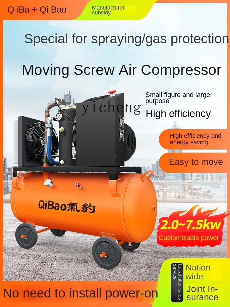 ZF Mobile/Portable Small Air Pump Screw Air Compressor Permanent Magnet Variable Frequency Piston Machine