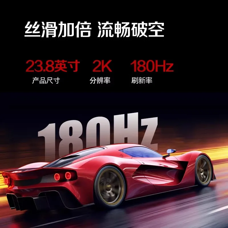 شاشة كمبيوتر للألعاب AOC مقاس 24 بوصة 2K HD 180HZ Q24G4E شاشة LCD للألعاب 144 هرتز IPS 27 #3