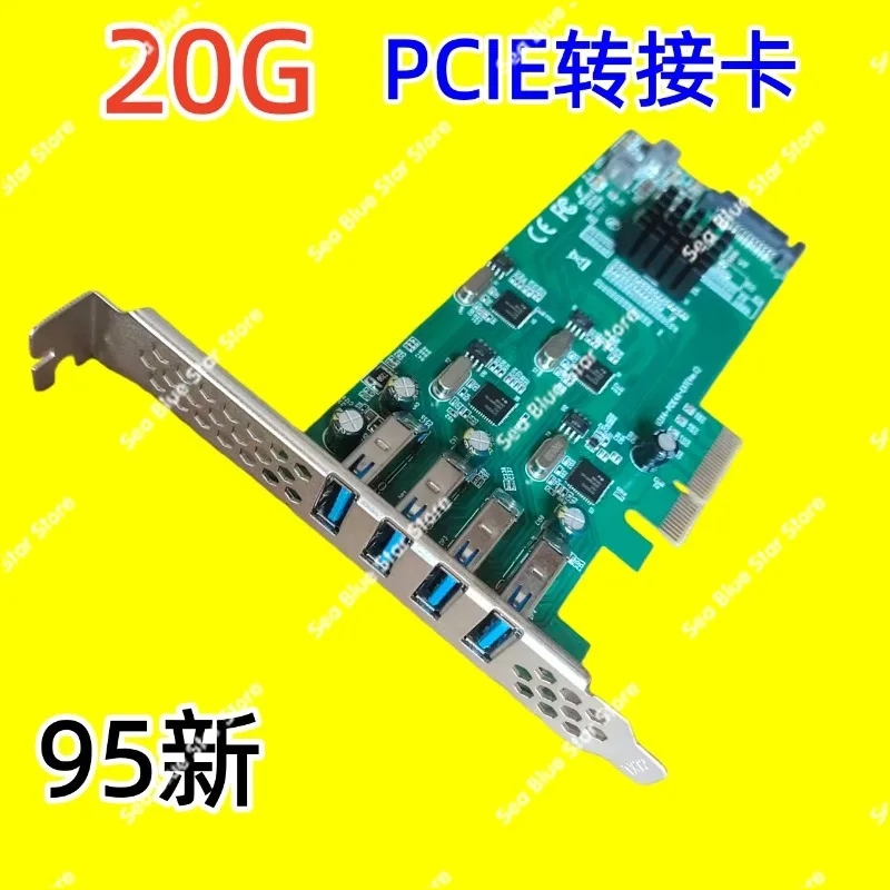 Industrial Camera 20G, Expansion Card 4 Ports * 5G Full Speed PCIe To Usb3.0 Adapter Card, Second-hand Disassembly Adapter Card