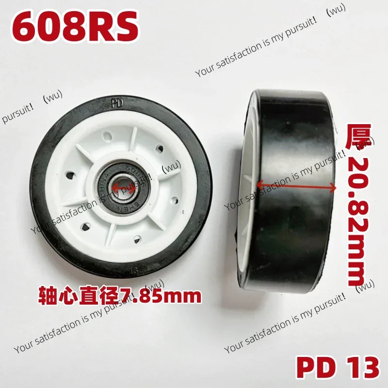 1PC is suitable for Midea Little Swan heat pump tumble dryer rubber wheel support wheel