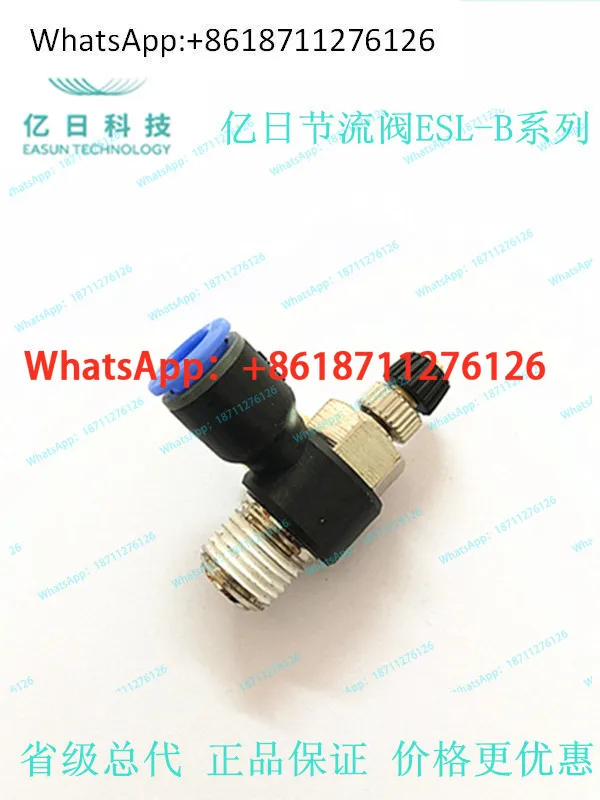 Easun Speed Control…