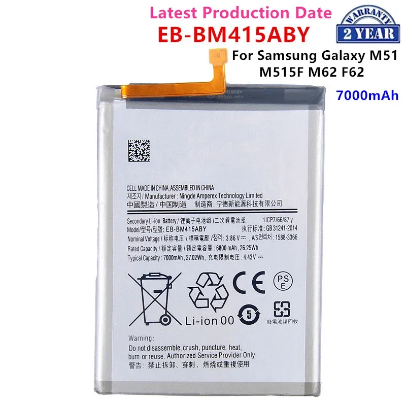 Brand New EB-BM415ABY 7000mAh Replacement Battery For Samsung Galaxy M51 M515F M62 F62 Mobile Phone Batteries