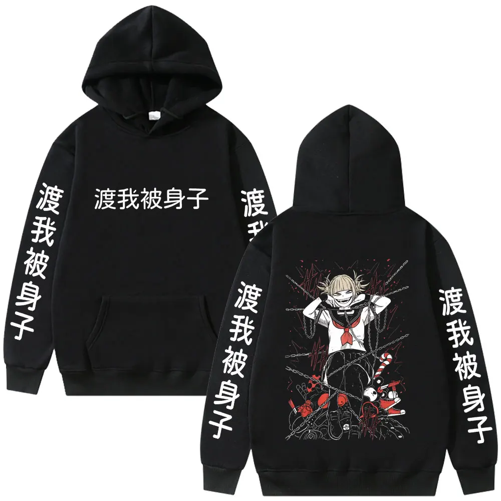 

Japanese Anime My Hero Academia Toga Himiko Hoodie Men Women Cartoon Manga Cosplay Sweatshirt Male Casual Oversized Sportswear