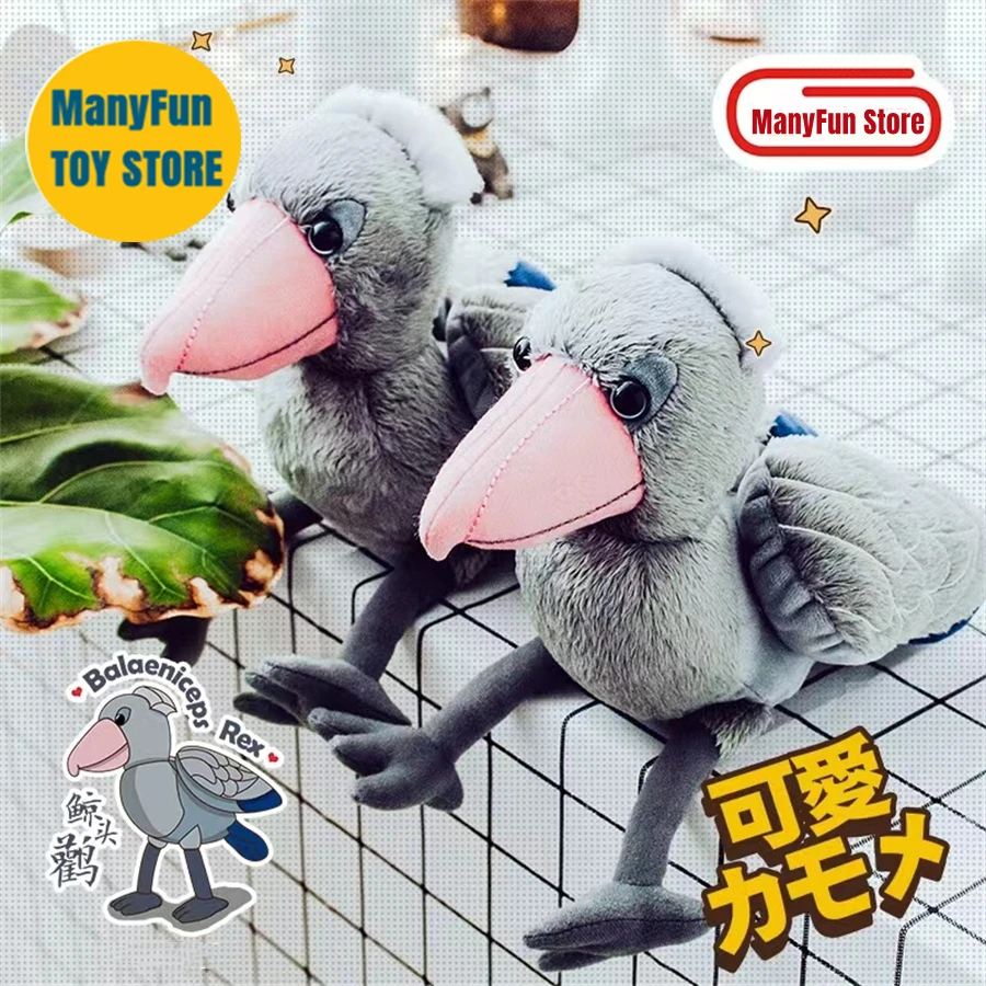 Shoebill High Fidelity Anime Cute Balaeniceps Rex Plushie Whalehead Plush Toys Lifelike Animals Simulation Stuffed Doll Toy Gift