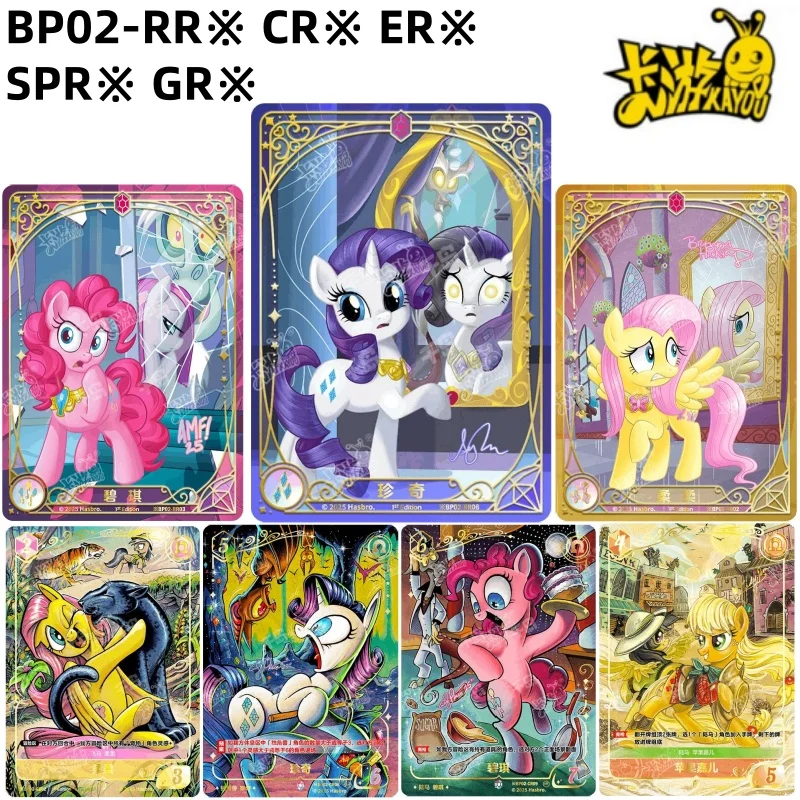 

KAYOU Official Authentic My Pony Unordered Moment BP-02 Series Cute Princess Transaction Card Holiday Gift Children's Toy