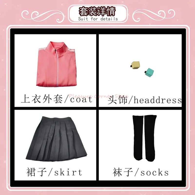 

dd12Anime Cosplay Costume Bocchi The Rock Gotou Hitori Hair Clip Wigs JK Uniform Pink Jacket Skirt Wig Suit Hallowe