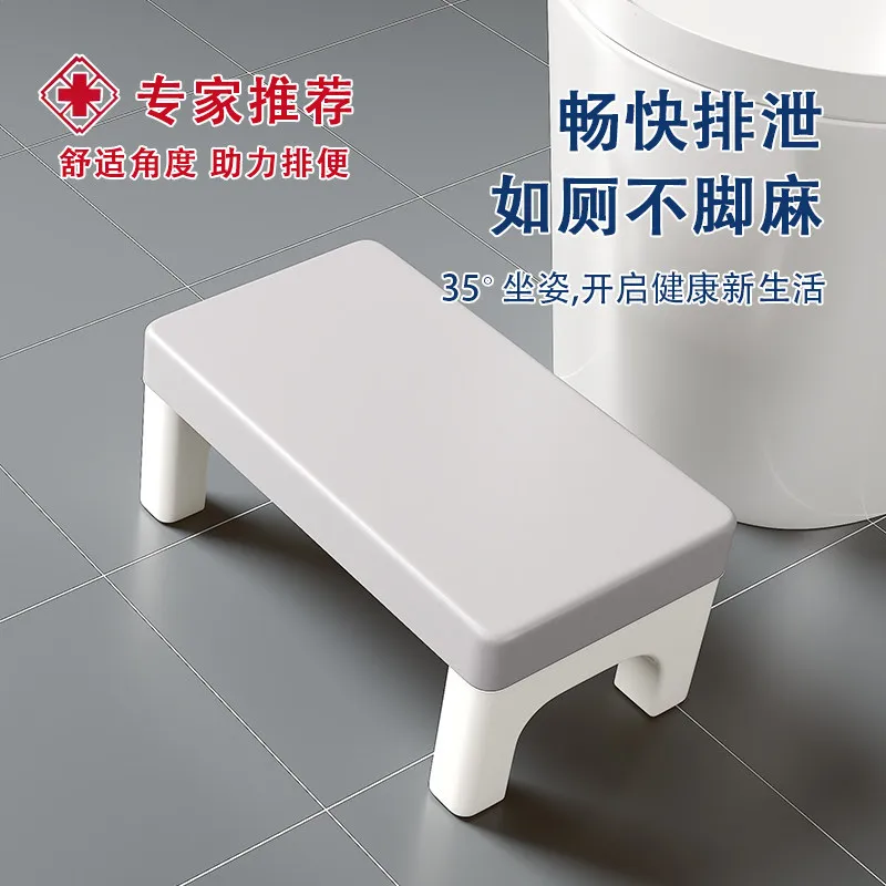 Thickened Plastic Toilet Foot Stool Bathroom Squat Aid Footrest Household Potty Stool Portable Foot Support Pedal