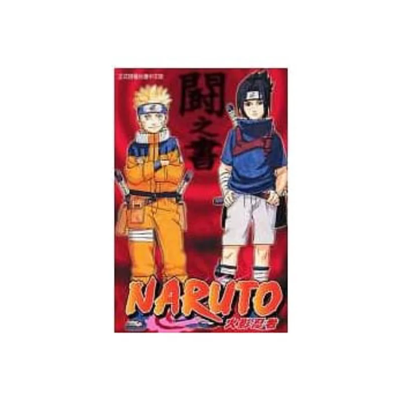 

Naruto The Secret Tale Of The Battle Book Masashi Kishimoto Dongli Publishing 9789861183091 Book