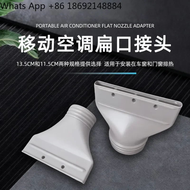 for Outdoor Mosquito Net Small Air Conditioner Vehicle Mobile AC Exhaust Pipe Heat Conducting Tube Round Flattened Connector