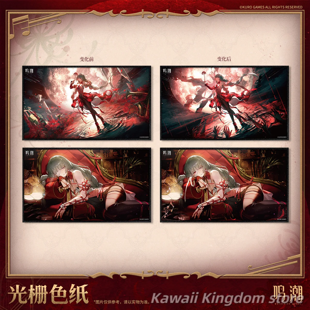 

Официальная оригинальная игра Wuthering Waves Phrolova, тема для косплея, решетка, цветная бумага, талисман, студенческий аксессуар, подарок для фанатов