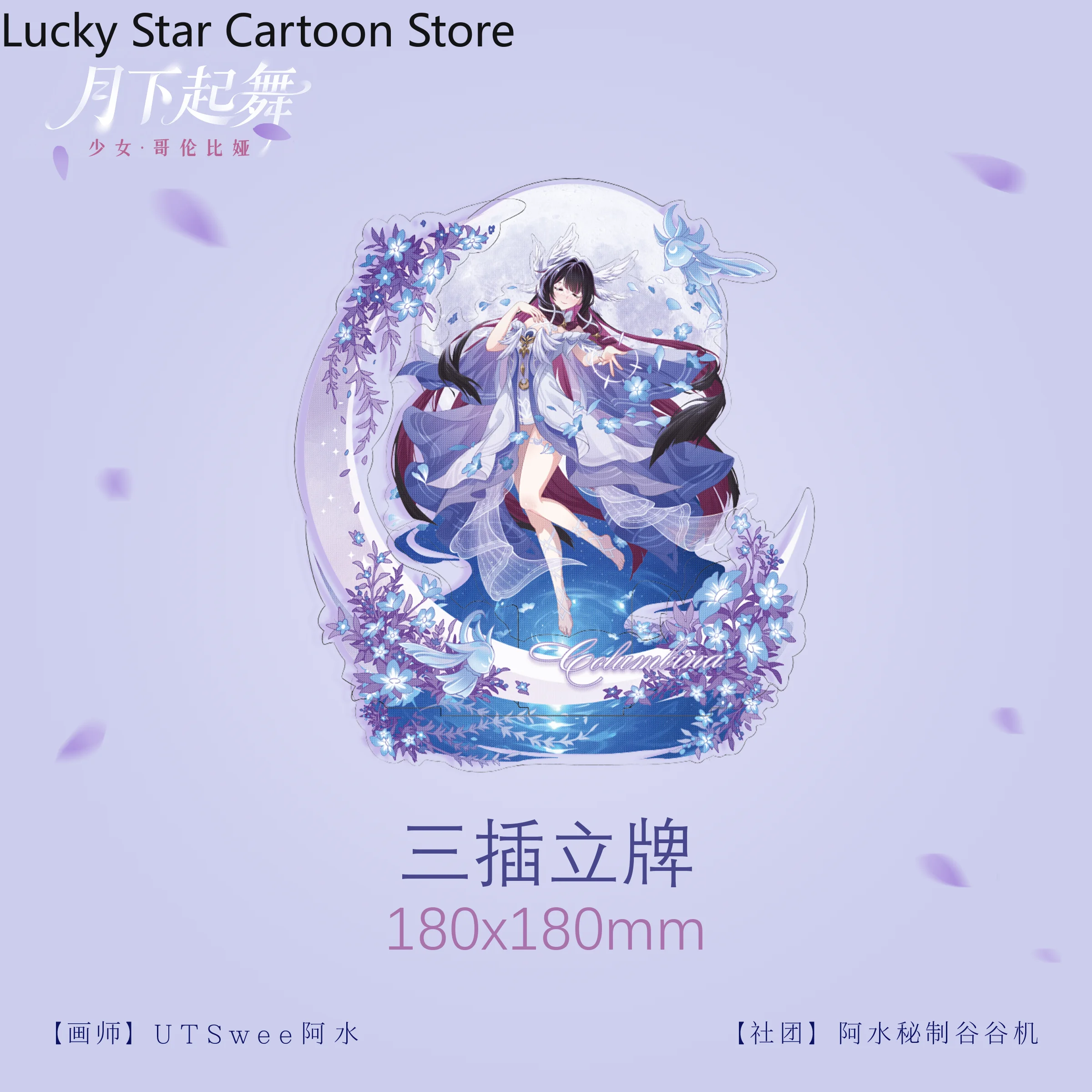 

Game Genshin Impact Columbina Cosplay Cartoon Coloured Paper Standing Sign Badge Emblem Shikishi Acrylic Stand Figure Fans Gift