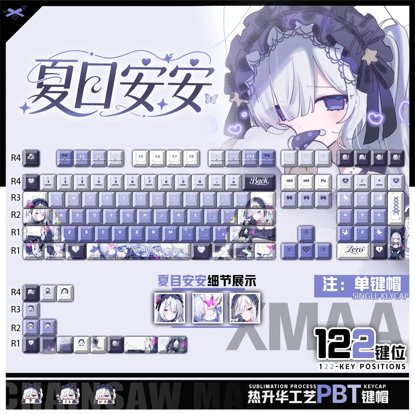 122 Keys Magical Girl Witch Trial Keycaps Anime Cherry PBT Transparent Key Caps for Made68 Mad68 Wooting 60 Mechanical Keyboard